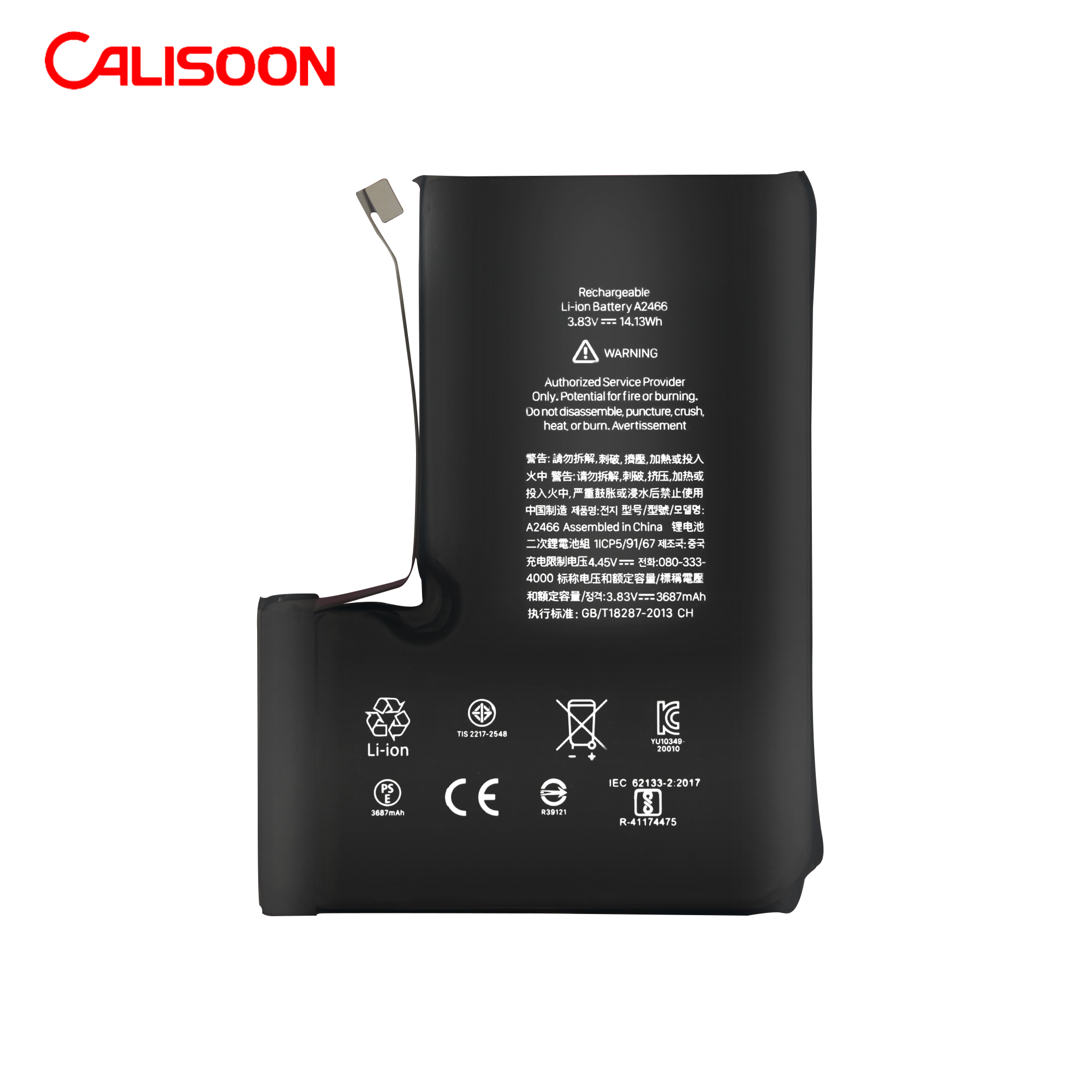mobile phone battery manufacturers